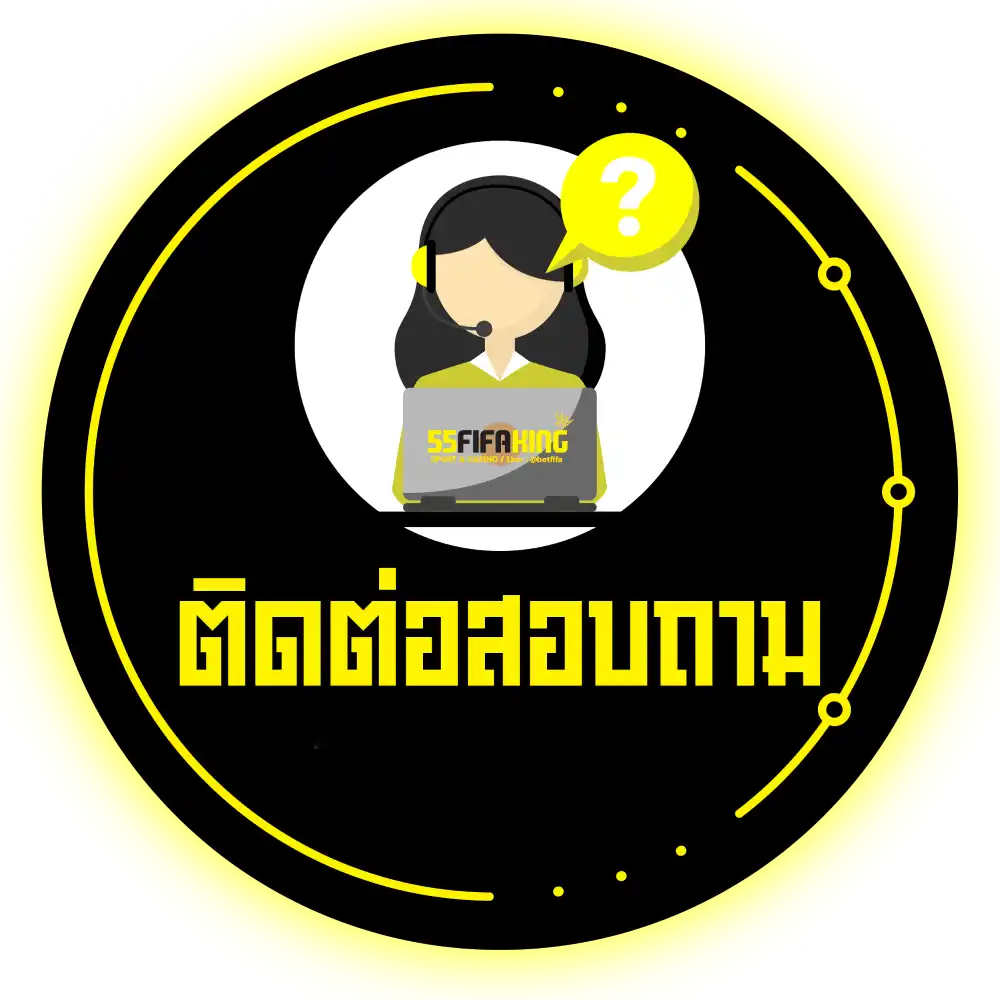 ติดต่อเรา (3)
